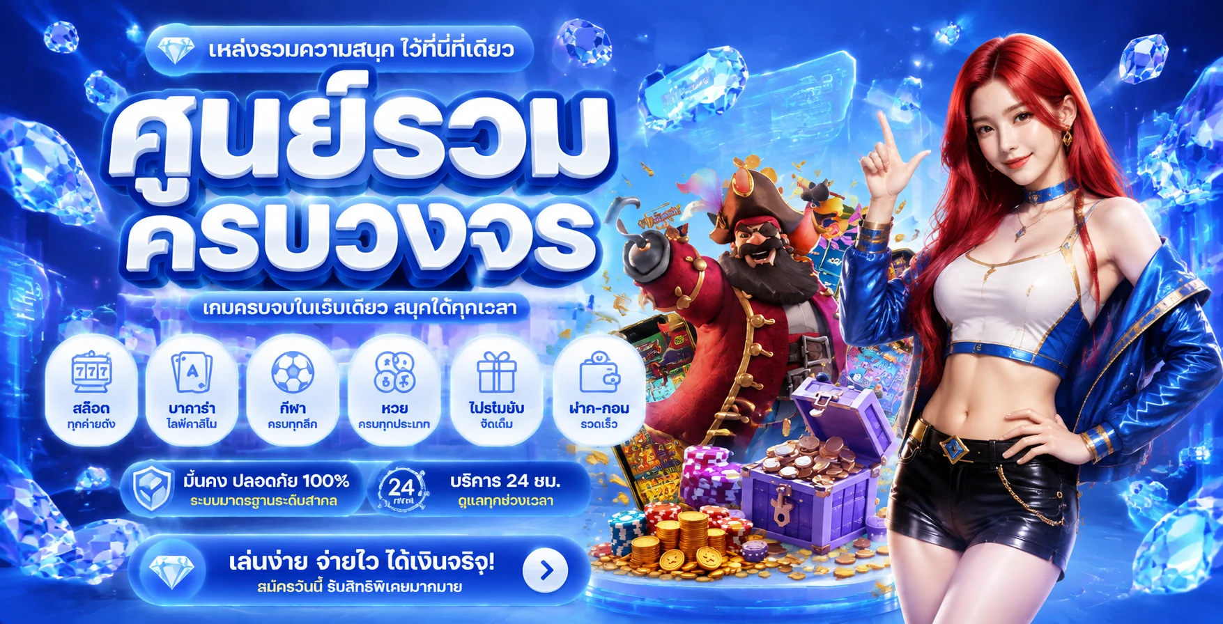 โลโก้ UNO88 เว็บพนันออนไลน์ครบวงจรทางเข้าเว็บตรง