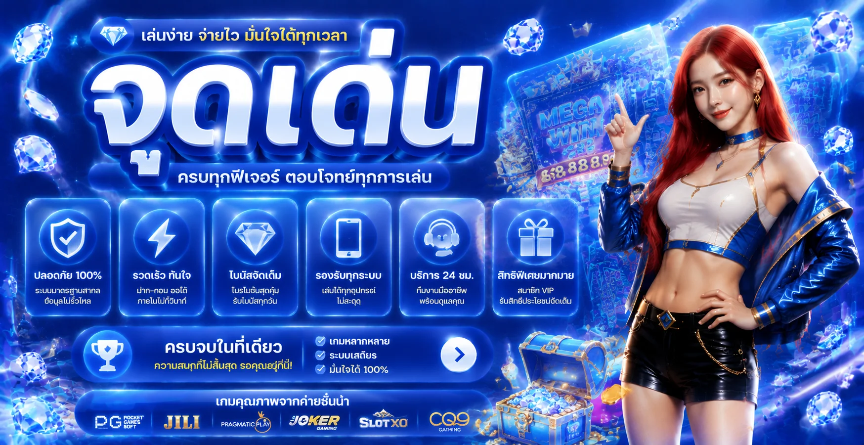 UNO88 | ทางเข้าเว็บตรง สล็อต คาสิโน กีฬา สมัครสมาชิก