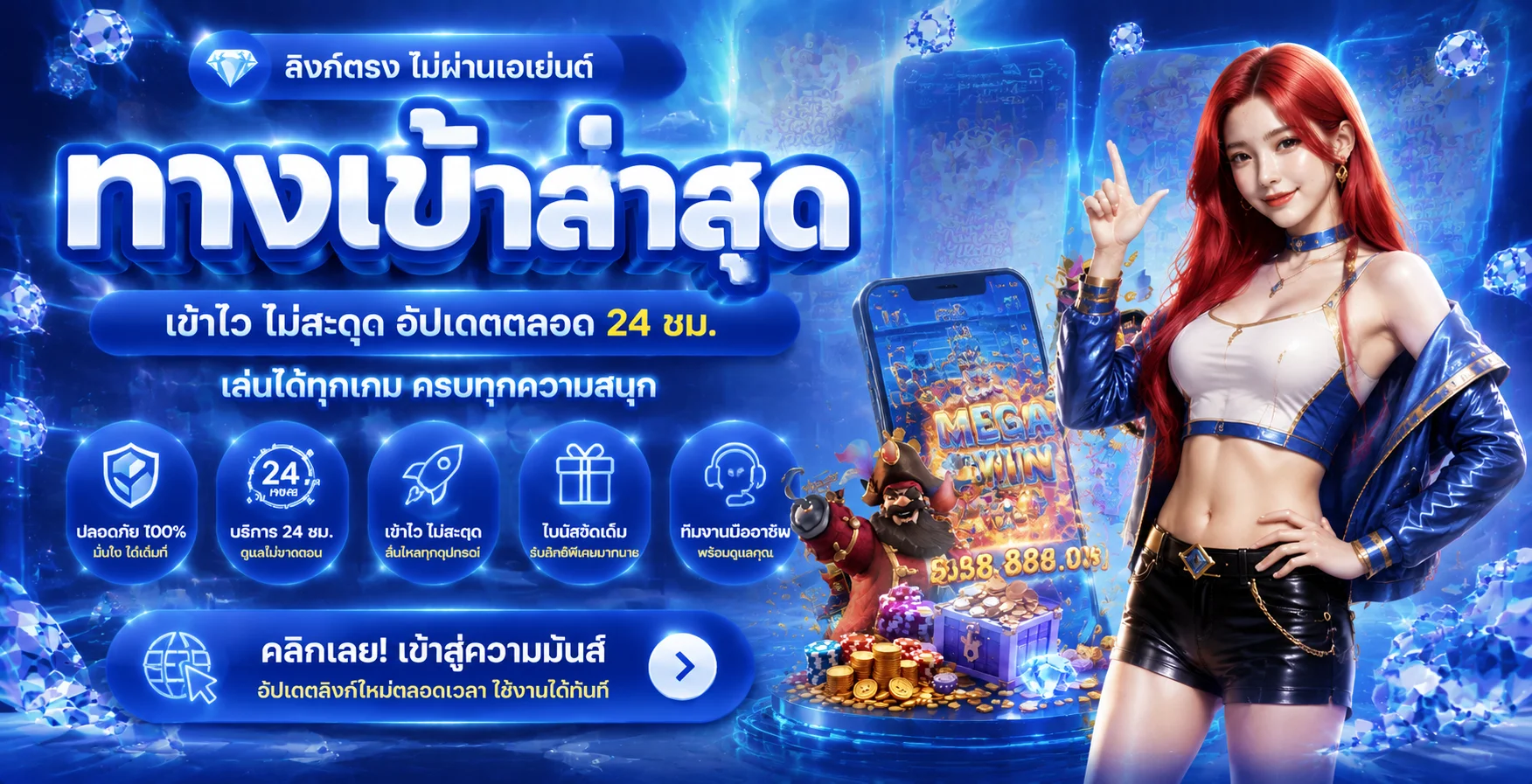 คาสิโนสด UNO88 บาคาร่าและรูเล็ตกับดีลเลอร์จริง